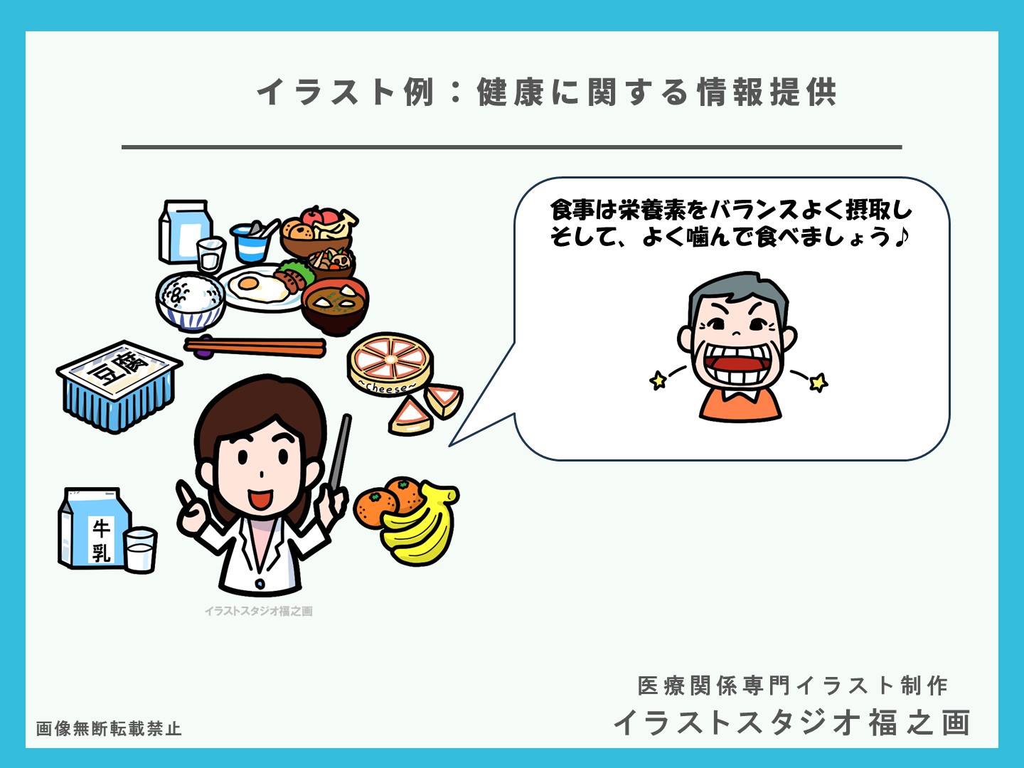 健康相談・保健指導・子育て・赤ちゃん・お母さん・育児・保健師・助産師・看護師・冊子・パンフレット・手引きイメージ