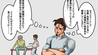 リハビリ部署で研修会に力を入れてもセラピストが育たない理由