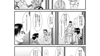 セラピストは利用者との信頼関係の構築に全力を尽くそう！