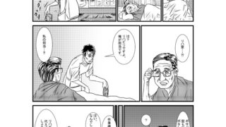 セラピストと利用者の信頼関係は第一印象が大切