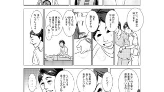 セラピストは利用者の満足度を高めよう！