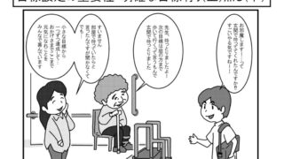イラストで分かる目標設定の有無による効果の違い