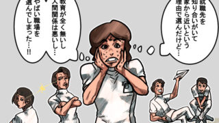理学療法士/作業療法士/言語聴覚士の就職先選びで大切なことは何か?