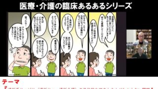 臨床あるあるシリーズ：通所系リハビリ（通所リハ・通所介護）の具体的なアウトカムがわからない問題